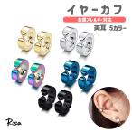  ушные каффы поддельный серьги обе уголок металл аллергия соответствует хирургический нержавеющая сталь мужской женский iya кафф простой кольцо обруч дыра нет 