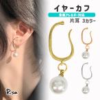  ушные каффы ушные каффы s жемчуг серьги большой .. покачивающийся металл аллергия соответствует никель свободный non отверстие взрослый симпатичный простой свадьба 