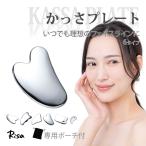  kassa tera ад tsu plate прекрасный лицо красота прекрасный лицо контейнер маленький лицо массаж Esthe шея помятость .... линия отек 2 -слойный .. рука futoshi ..