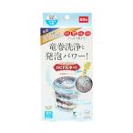 カビトルネード洗たく槽クリーナー Neo 縦型用 【洗濯槽のカビを一掃】 過炭酸ナトリウム除菌 消臭 抗菌無色 単品無香料1個