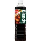 サントリー ブレンディ 液体 ボトルコーヒー 無糖 950ml×12本