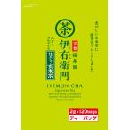 宇治の露 伊右衛門 抹�