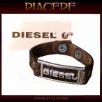 ディーゼル ブレスレット 訳あり格安 DIESEL 00C5T0 新品