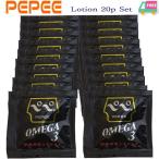  Pepe лосьон Omega 3 5ml×20 пакет бесплатная доставка мужчина женщина совместного пользования смазывание .. Rav лосьон переносной pauchi небольшое количество .do-pamin