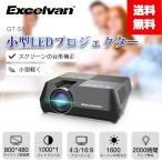Exquizon GT-S8 ¥×¥í¥¸¥§¥¯¥¿¡¼ wifi Ϣ³ Android 7.0ÅëºÜ »°µÓÉÕ¤ ¥â¥Ð¥¤¥ë¥¿¥¤¥× ²ÈÄíÍÑ ¥Ó¥¸¥Í¥¹ Ķ·ÚÎÌ HDMI 255g 1080P ²òÁüÅÙ ¥Ñ¥½¥³¥ó ±Ç²è Mini DLP