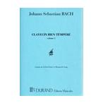 ピアノ 楽譜 バッハ | 平均律クラヴィア曲集 第1巻 | CLAVECIN BIEN TEMPERE vol.1