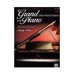 ピアノ 楽譜 ボバー | 片手のためのピアノ曲集 第1巻 | Grand one hand solos for piano Book 1