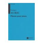 ピアノ 楽譜 オーリック | ピアノ小品集 | Pieces pour piano
