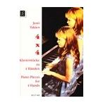 ピアノ 楽譜 タカーチ | 4手のためのピアノ小品(1台4手) | Piano Pieces for 4 Hands (1P4H)