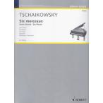 ピアノ 楽譜 チャイコフスキー | 6つの小品　作品19 | 6 Pieces Op.19