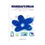 ピアノ 楽譜 オムニバス | ルソーの夢 〜「むすんでひらいて」ピアノ変奏曲