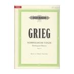 ピアノ 楽譜 グリーグ | ノルウェー舞曲 作品35 （1台4手) | Norwegian Dances Op.35(1P4H)