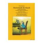 ピアノ 楽譜  | やさしいピアノ小品集　バッハの息子たち〜ベートーヴェンまで | Easy Piano Pieces from Bach's Sons to Beethoven