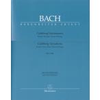 ピアノ 楽譜 バッハ | ゴールドベルク変奏曲 [運指付き] | Goldberg-Variationen BWV 988 * mit Fingersaetzen