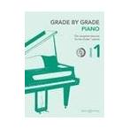 ピアノ 楽譜 オムニバス | Grade by Grade -Piano- Grade 1(with CD)