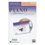 [CD]ピアノ・アドヴェンチャーズ　ポピュラーレパートリーCD　プリマーレベル | [CD]Piano Adventures Popular Repertoire CD　Primer Level