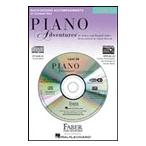 ピアノ 楽譜 フェイバー | [CD]ピアノ・アドヴェンチャーズ　レッスンブックCD　レベル 3B | [CD]Piano Adventures Lesson Book CD　Level 3B