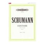 ピアノ 楽譜 シューマン | 幻想曲 作品17 原典版 | FANTASIE Op.17 URTEXT