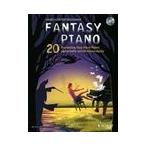 ピアノ 楽譜 ホイマン | Fantasy Piano (with CD)　20 Enchanting Easy Piano Pieces