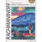 ピアノ 楽譜 ラフマニノフ | ピアノ作品集 第2巻 | Piano Compositions   Vol.2