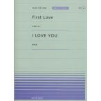 ピアノ 楽譜 オムニバス | 全音ピアノピース〔ポピュラー〕PPP-020　First Love／I LOVE YOU
