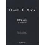 ピアノ 楽譜 ドビュッシー | 小組曲 （1台4手)(ドビュッシー全集版) | Petite suite (1P4H)　-Complete Edition-
