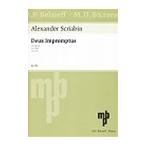 ピアノ 楽譜 スクリャービン | 2つの即興曲 作品14 | 2 Impromptus Op.14