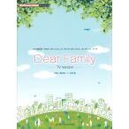 ピアノ 楽譜 桑原あい／石若駿 | ピアノミニアルバム　Dear　Family　−TV　Version−