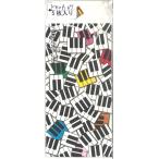 ピアノ 楽譜  | 月謝袋スリムタイプ／ホワイト（5枚セット）