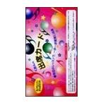 ピアノ 楽譜  | 出席カード (L)（音符/ピンク）(5枚入り)