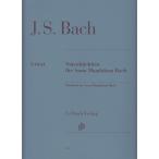 ピアノ 楽譜 バッハ | アンナ・マグダレーナ・バッハのための音楽帳（1725年） | Notenbuchlein fur Anna Magdalena Bach (1725)