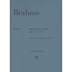 ピアノ 楽譜 ブラームス | 間奏曲　イ長調　作品118-2 | Intermezzo A major Op.118-2
