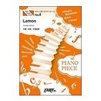  piano musical score rice Tsu ..| Lemon. style novice version |i short style version | rice Tsu ..