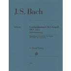 ピアノ 楽譜 バッハ | チェンバロ協奏曲 第1番 ニ短調 BWV 1052(ピアノリダクション) | Harpsichord Concerto No.1 in d minor BWV 1052(PD)