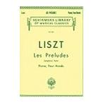 ピアノ 楽譜 リスト | 交響詩「前奏曲」 (作曲者自身による1台4手編曲) | Les Preludes, Symphonic Poem (1P4H)