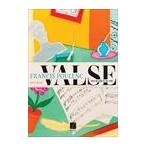 ピアノ 楽譜 プーランク | ワルツ（「絹の音楽」より） | Valse des 'Musiques de soie'