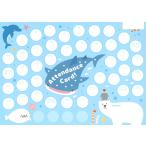 ピアノ 楽譜  | 出席カード/海のおともだち (5枚入り)【数量限定】