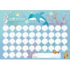  piano musical score |. seat card Ocean family(5 sheets entering )