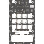 ピアノ 楽譜  | 月謝袋‐la　la　PIANO（5枚セット）