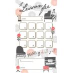 ピアノ 楽譜  | 月謝袋‐la　la　PIANO　オフホワイト（5枚セット）