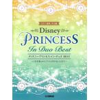 ピアノ 楽譜 オムニバス | ディズニープリンセス・イン・デュオ　BEST〜『白雪姫』から『アナと雪の女王』まで〜（1P4H）（2P4H）