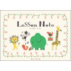 ピアノ 楽譜  | レッスンノート　Shinzi　Katoh　森の音楽会