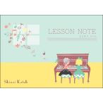 ピアノ 楽譜  | レッスンノート　Shinzi　Katoh　連弾