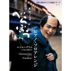 ピアノ 楽譜 グラム | NHK出版オリジナル楽譜シリーズ　NHK大河ドラマ べらぼう