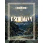  фортепьяно музыкальное сопровождение SCHUMANN, Clara | фортепьяно шедевр сборник | Masterpieces for Piano