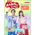 ピアノ 楽譜 omnibus | 楽しいバイエル併用　NHKおかあさんといっしょ　ピアノ・ソロ・アルバム