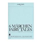ピアノ 楽譜 メトネル | 6つのおとぎ話 作品51の1 | 6 Marchen Op.51-1