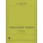 ピアノ 楽譜 メトネル | 忘れられた調べ 第1集 作品38の4 川の歌 | Vergessene Weisen Op.38-4 Canzona fluviala