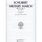 ピアノ 楽譜 シューベルト | 軍隊行進曲 作品51の1 (1台4手) | MILITARY MARCH Op.51, No.1