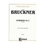 ピアノ 楽譜 ブルックナー | 交響曲 第7番 ホ長調 (1台4手編曲) | Symphony No.7 in E Major(1P4H)